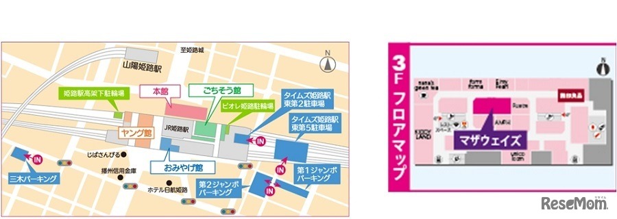 ピオレ姫路店