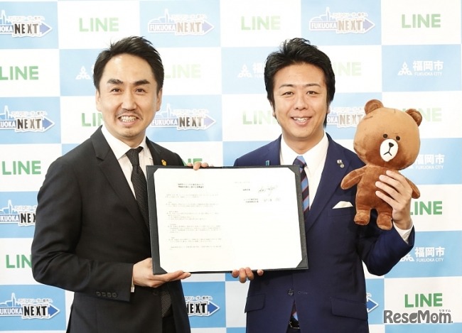 情報発信強化に関する連携協定締結式のようす