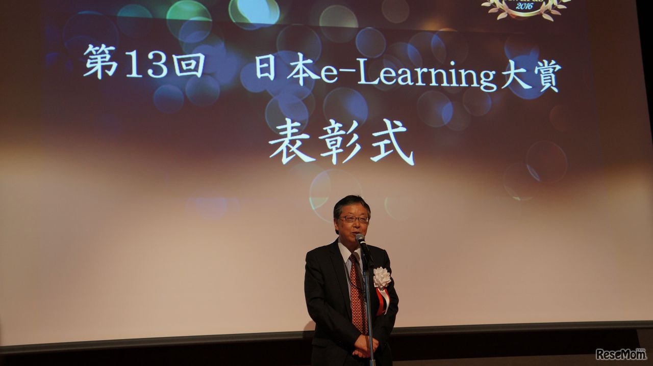 審査委員長を務めた福原美三氏