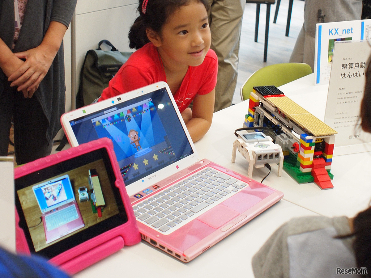 第一回全国小中学生プログラミング大会　準グランプリ／朝日新聞社賞　暗算自動はんばいき　TEAM MOMORIRI
