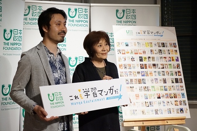 学びにつながるマンガは？ 「バクマン。」「バーナード嬢曰く。」ら50作品が選出