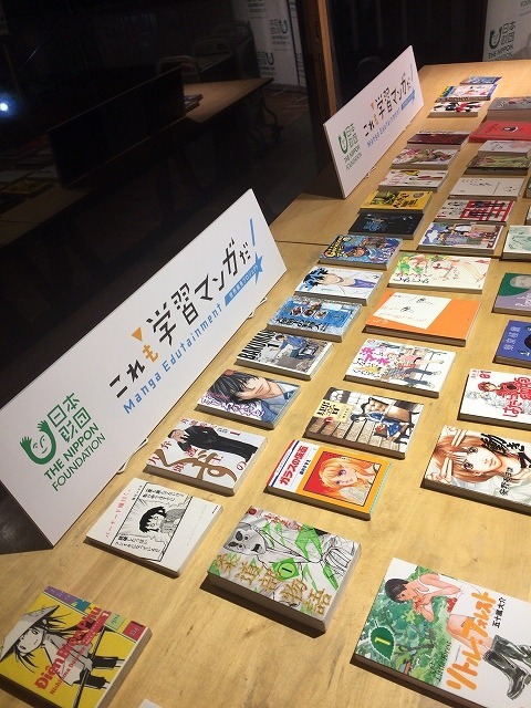 学びにつながるマンガは？ 「バクマン。」「バーナード嬢曰く。」ら50作品が選出