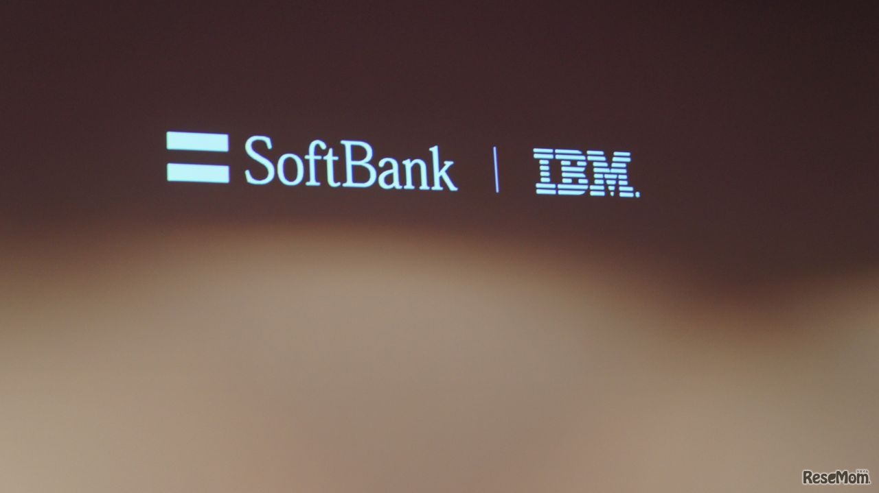 日本ではソフトバンクがIBM Watsonを独占取扱中とのこと