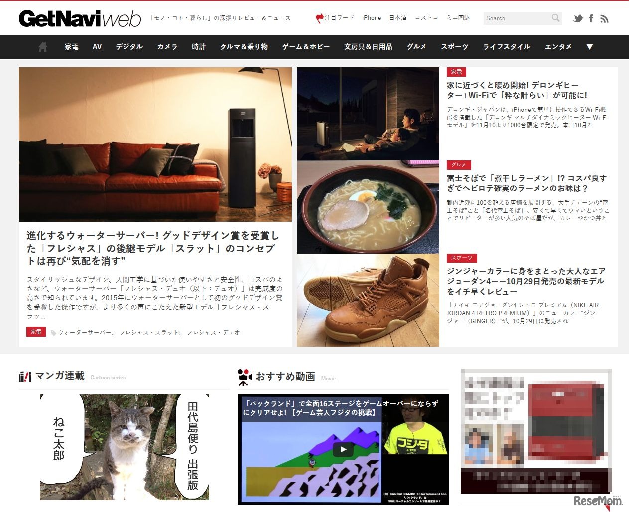 GetNaviweb