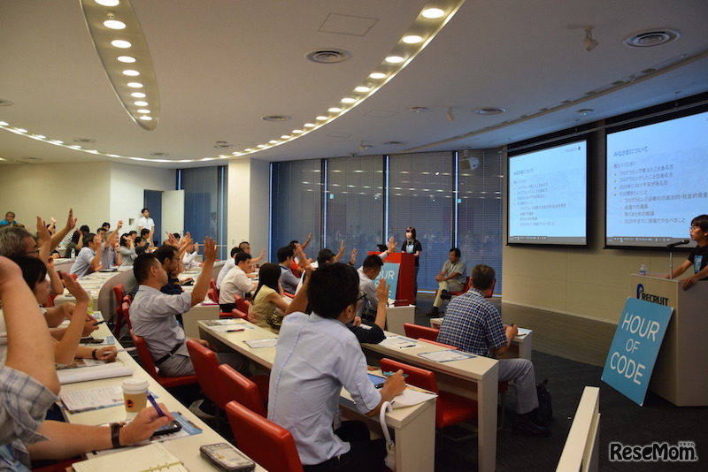 過去開催イベントのようす