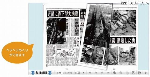 「毎索（マイサク）」電子縮刷版 「毎索（マイサク）」電子縮刷版