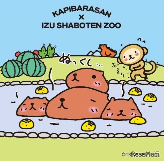 人気キャラクター「カピバラさん」とのコラボレーションが例年よりグレードアップ　(c) TRYWORKS