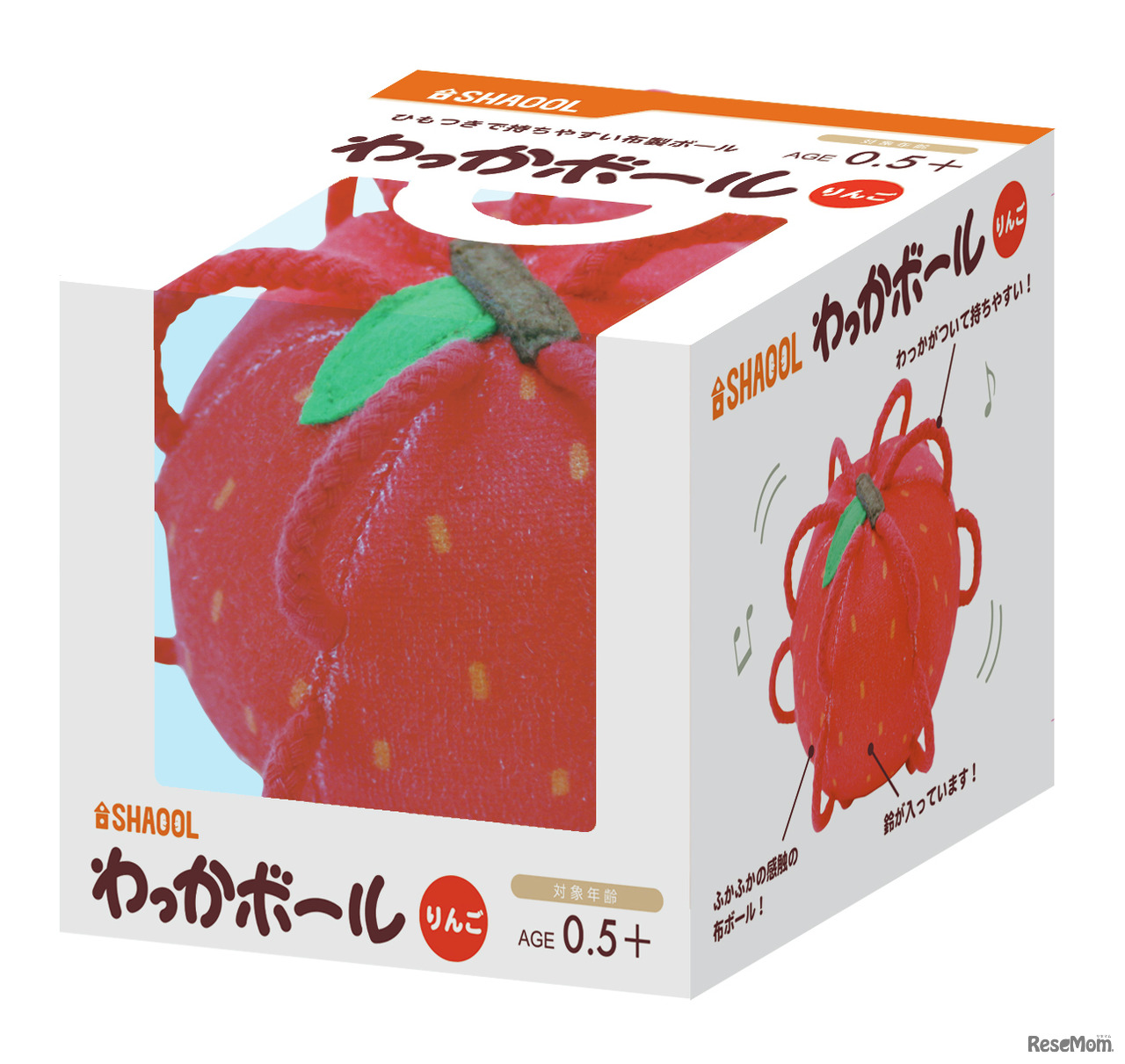 わっかボール　りんご