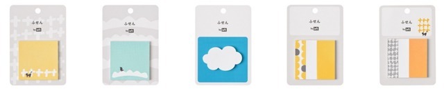 楽しく使えるふせんシリーズ