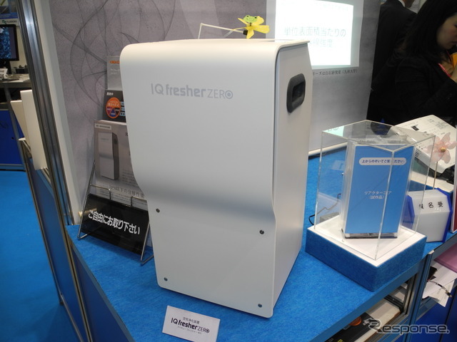 九州大学の白石文秀教授とアイクォークが共同開発した空気浄化装置「アイキュー フレッシャー ゼロ」