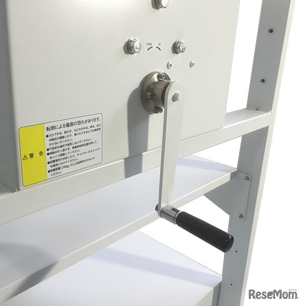 DS-200のハンドル部分