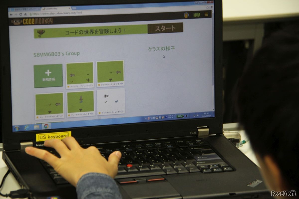 子どもたちはすぐに夢中になった