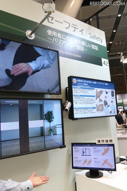 レーザープロジェクタを天井に設置することで、従来の認証装置の設置場所が高くて使いづらい、使えないといった「不便」の解消が可能になるという（撮影：防犯システム取材班）