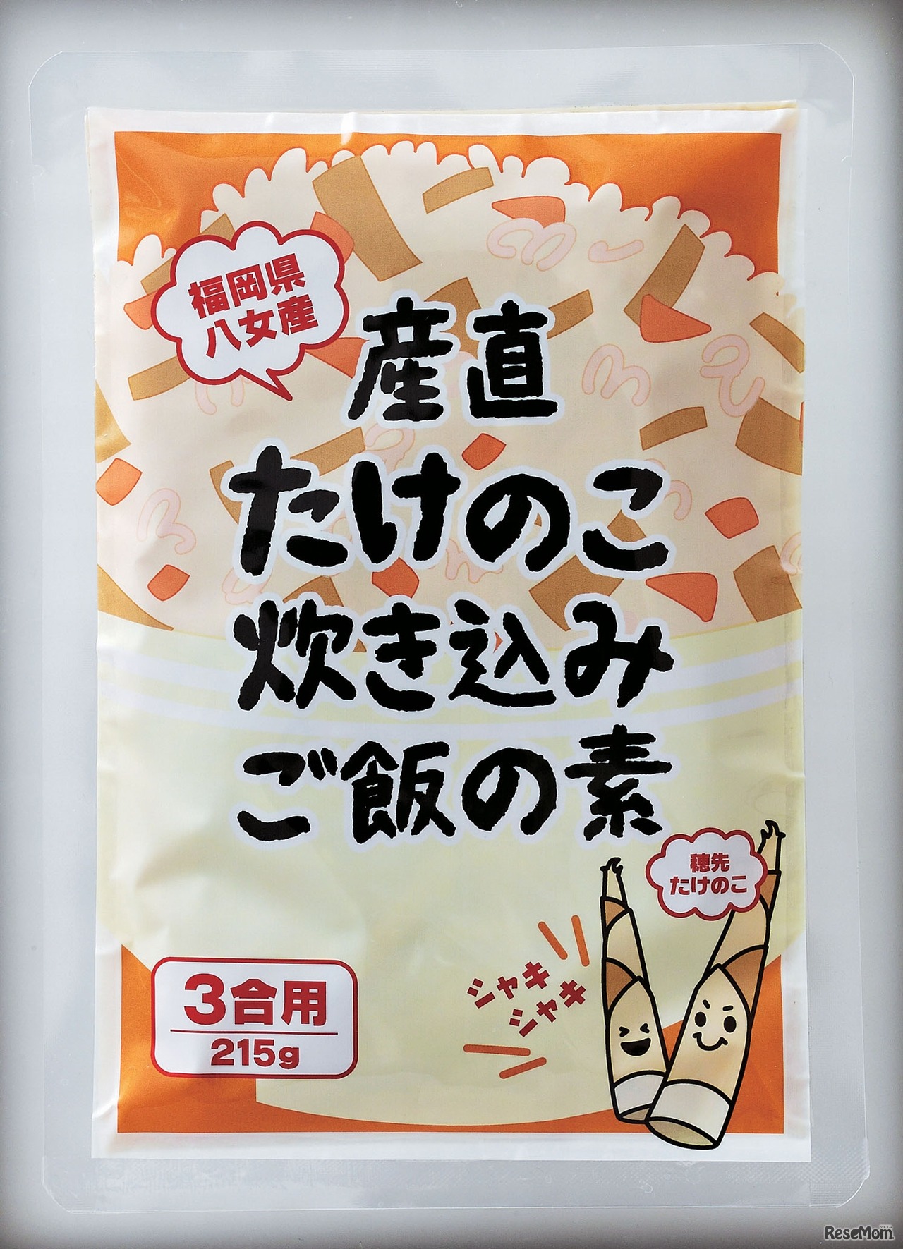 産直たけのこ炊き込みご飯の素