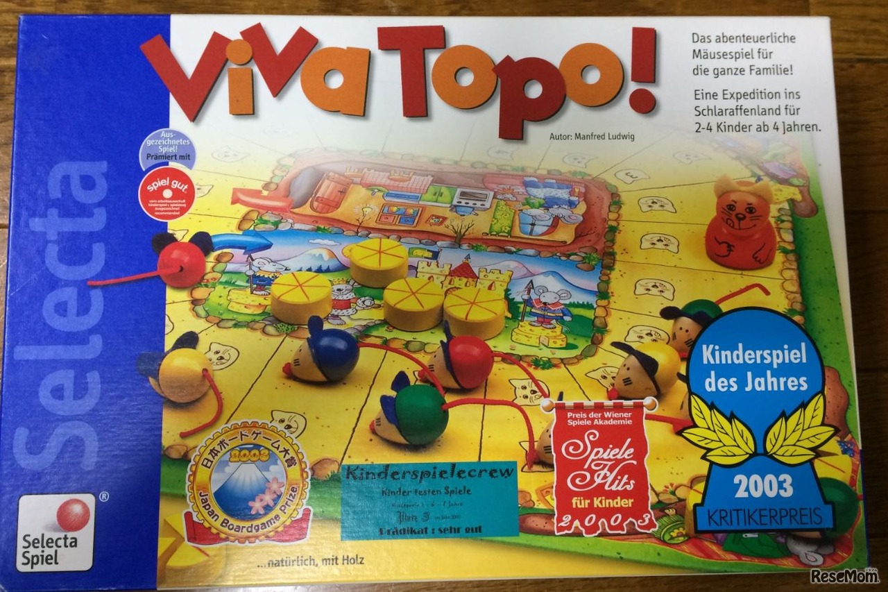 ねことねずみの大レース／Viva Topo！