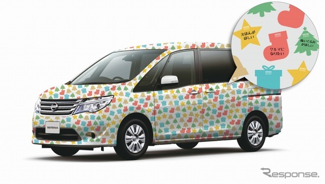 クリスマスツリーラッピングカー