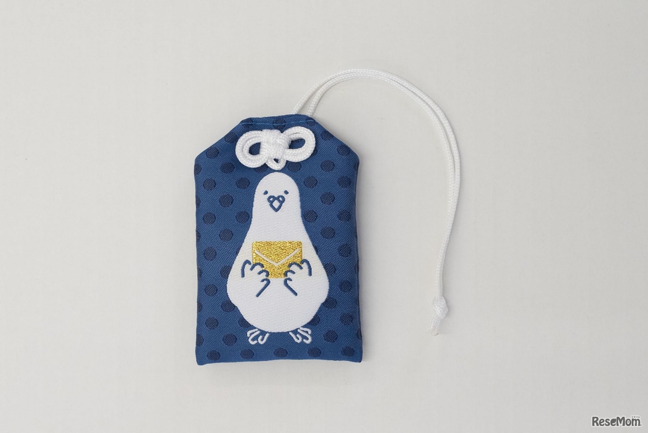 文守り「ハトあお」