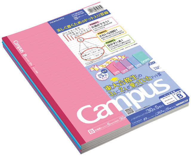 ジューシーカラー