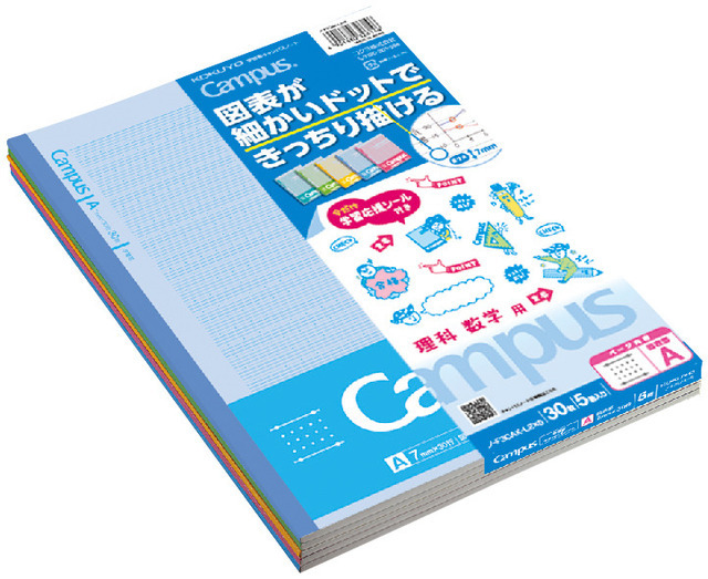 ＜図表罫＞学習応援シール付