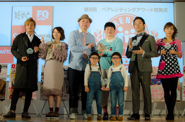 第9回ペアレンティングアワード授賞式（2016年12月1日）
