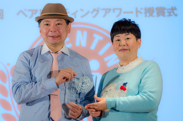 第9回ペアレンティングアワード授賞式、カップル部門を受賞した鈴木おさむ（左）と大島美幸（2016年12月1日）