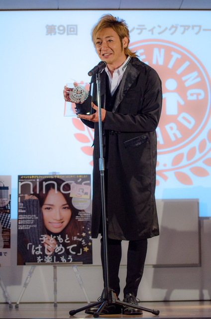 第9回ペアレンティングアワード授賞式、パパ部門を受賞したつるの剛士（2016年12月1日）