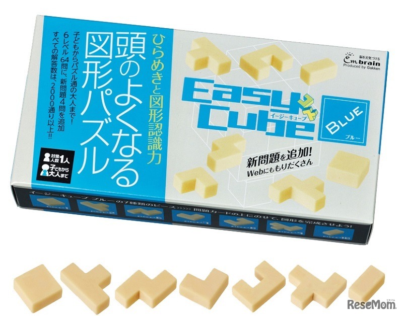 イージーキューブ ブルー