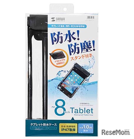 PDA-TABWPST8タブレット防水防塵ケース（スタンド付き・ショルダーベルト付き・8インチ・ブラック）