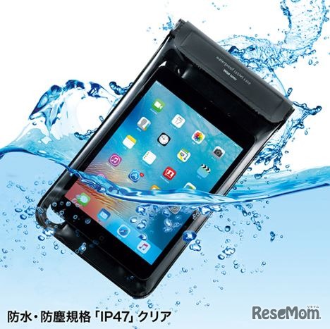 PDA-TABWPST8タブレット防水防塵ケース（スタンド付き・ショルダーベルト付き・8インチ・ブラック）