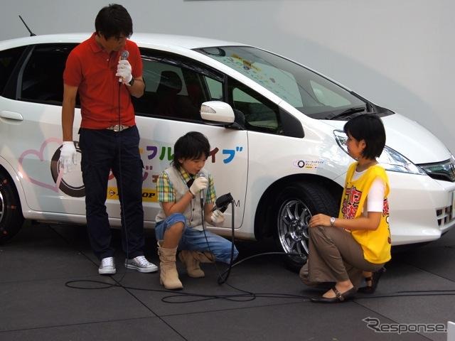 濱田龍臣くん、タイヤについて勉強中