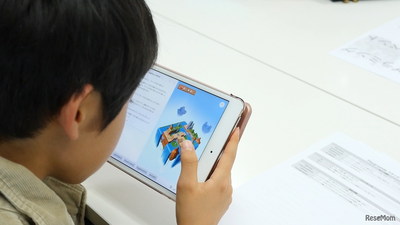 メイツ　冬期プログラミング1Dayキャンプ（画像はイメージ）