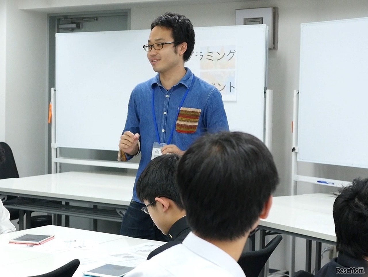 メイツ　冬期プログラミング1Dayキャンプ（画像はイメージ）