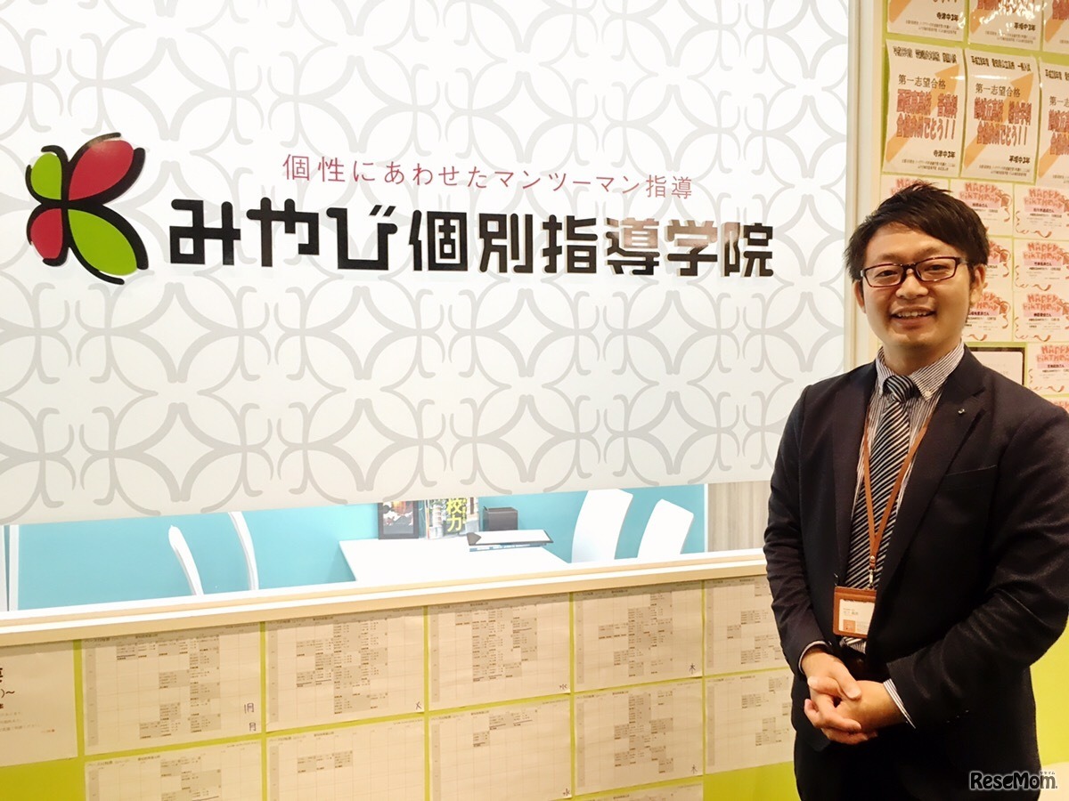 自分未来きょういく　愛知直営課・マネージャーの足立義説氏