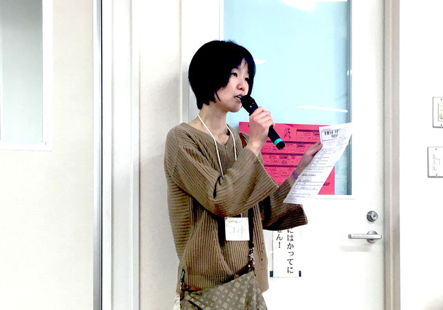 すぎなみkids代表の西端麻理子さん。