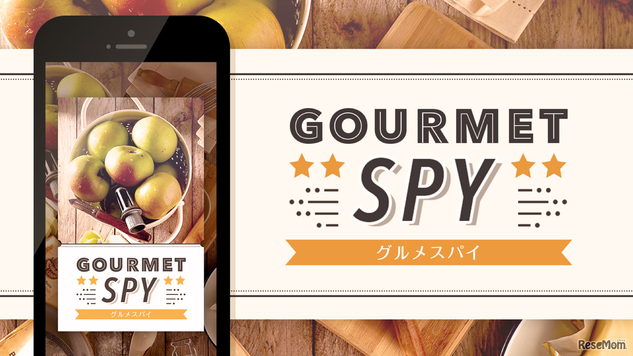 Yahoo! JAPAN Hack Day 2016の受賞作品