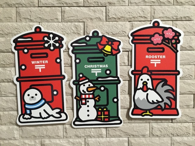 季節のポスト型はがき（冬、クリスマス、干支）