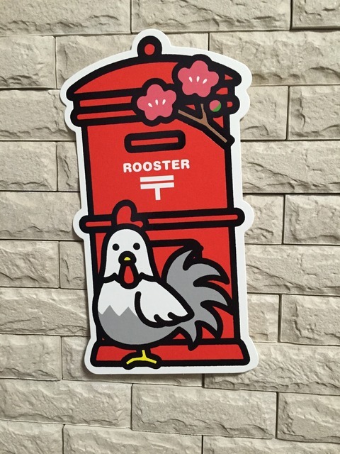 干支のポスト型はがき（とり）2017