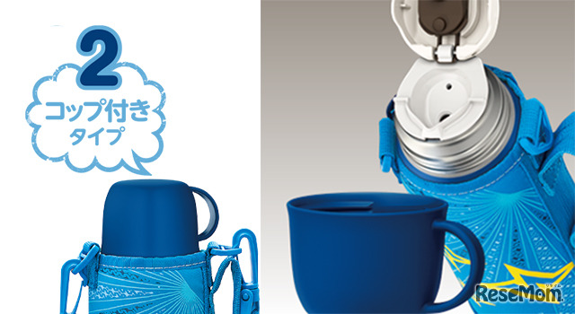 コップ付きタイプ