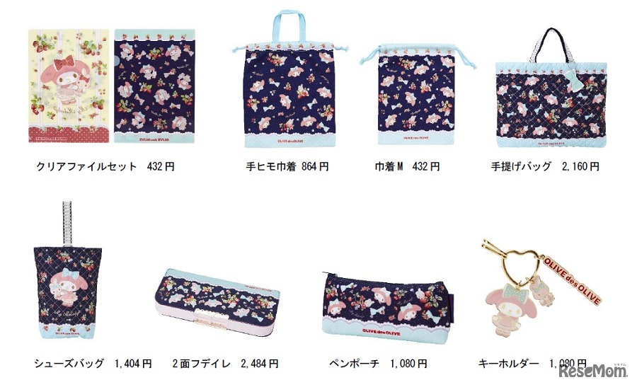 商品例（価格は税込）