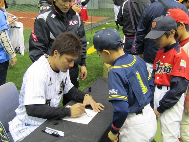 ネクソン×千葉ロッテ野球教室（2016年12月4日）