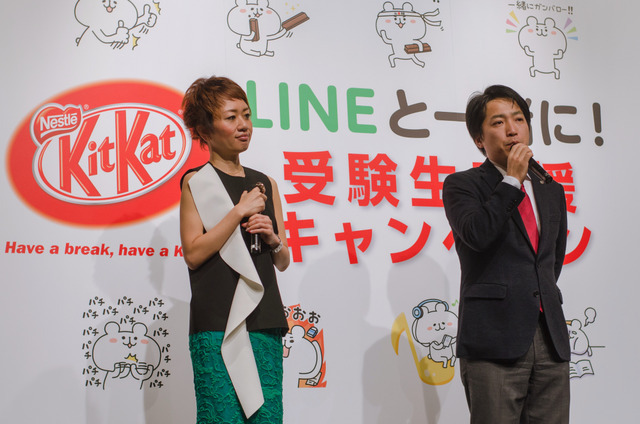 キットカットとLINEが受験生向けのキャンペーンを開始（2016年12月12日）