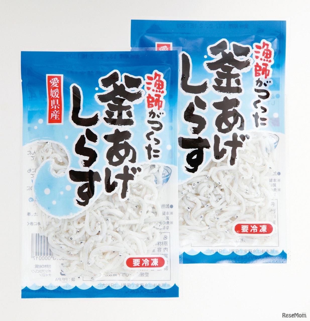 漁師がつくった釜揚げしらす