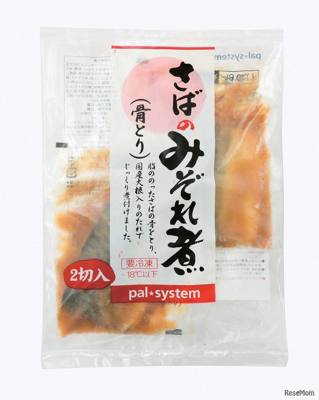 サバのみぞれ煮（商品画像）