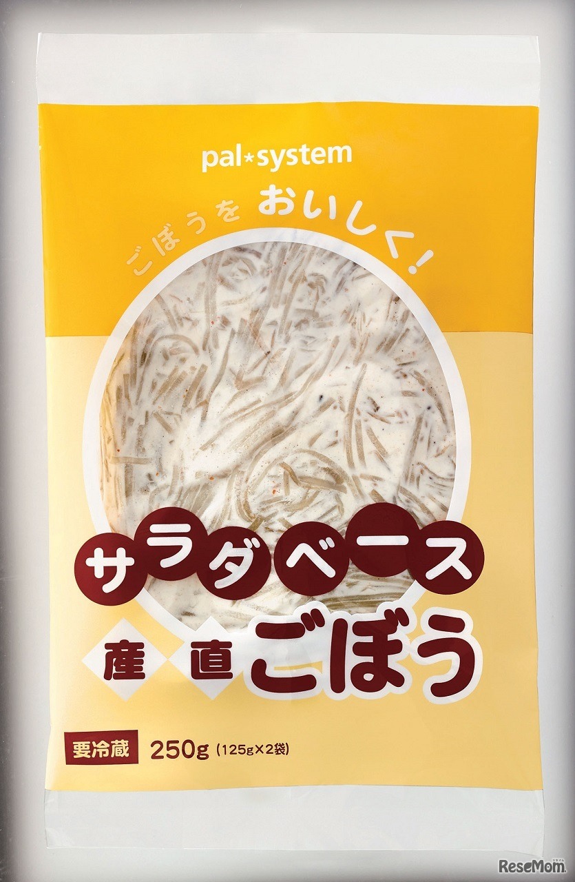 サラダベース産直ごぼう（商品画像）