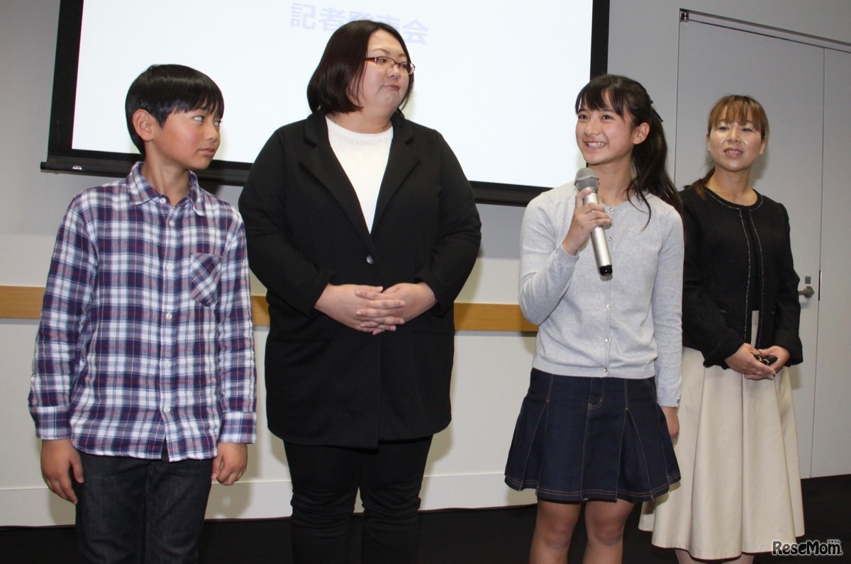 実験に参加した親子2組がコメント