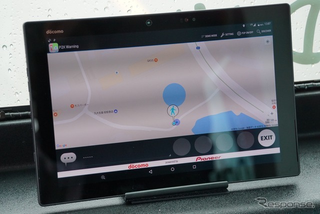 先行デモンストレーション