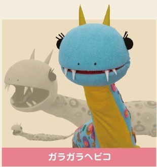 ガラガラヘビコ(C)Benesse Corporation2017