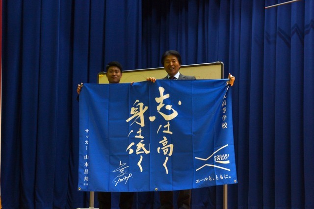 サッカー元五輪代表監督・山本昌邦、全国高校サッカー選手権出場校を訪問