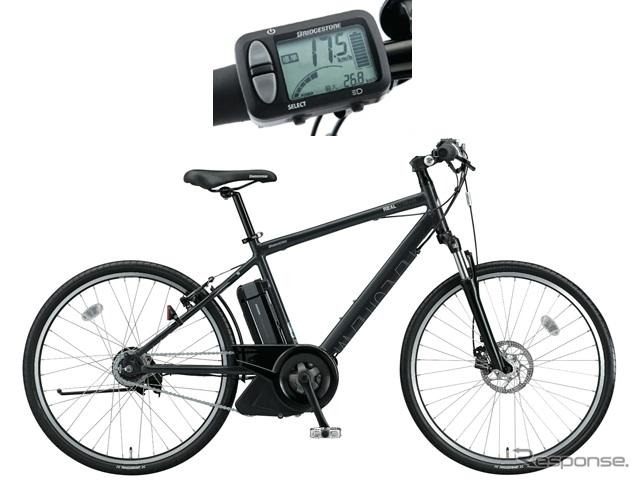 ブリヂストンサイクル・リアルストリーム