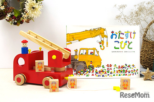 【2歳】男の子5000円セット（ギフトラッピング込）